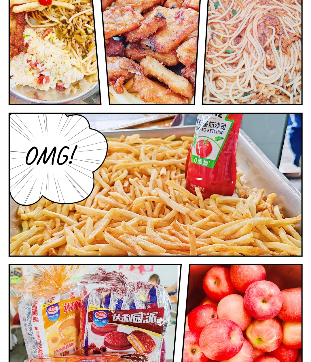 龙湖学校美食节3